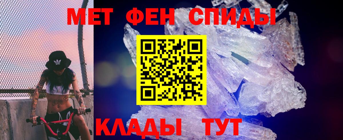 ГАШ  КОКАИН  Конопля  Краснодар  Вход с VPN  Меф МЯУ МЯУ   Где купить наркотики? 