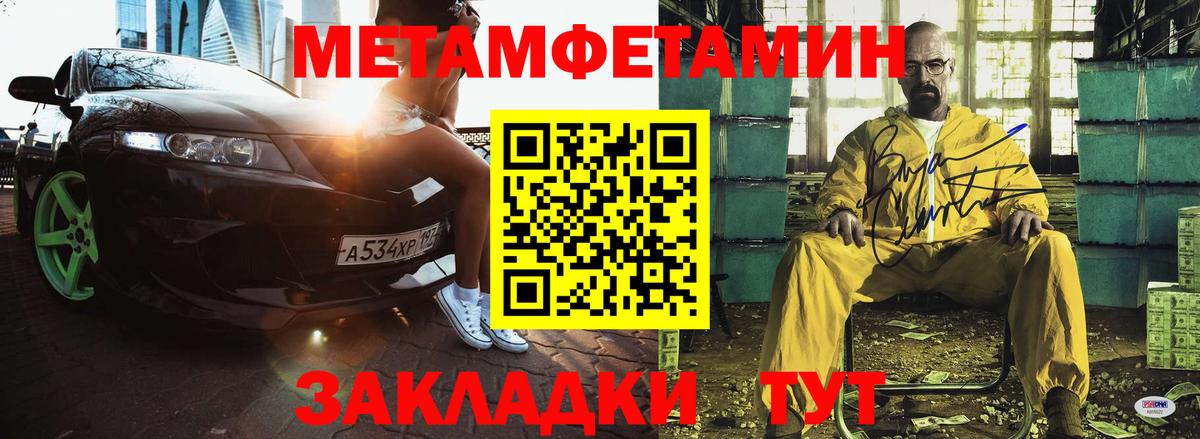 АМФЕТАМИН 98%  АМФ  Краснодар  Вход с VPN 