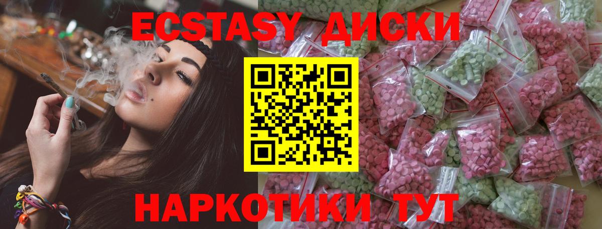Экстази  Вход с VPN  Экстази Punisher  Краснодар  KRAKEN   ЭКСТАЗИ Дубай 
