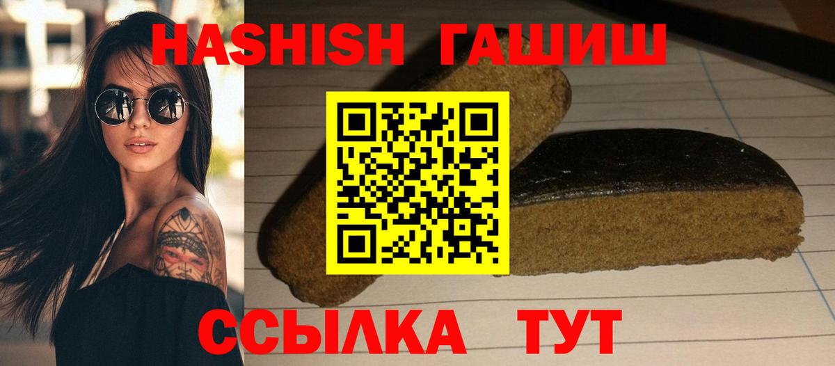 Гашиш индика сатива Краснодар