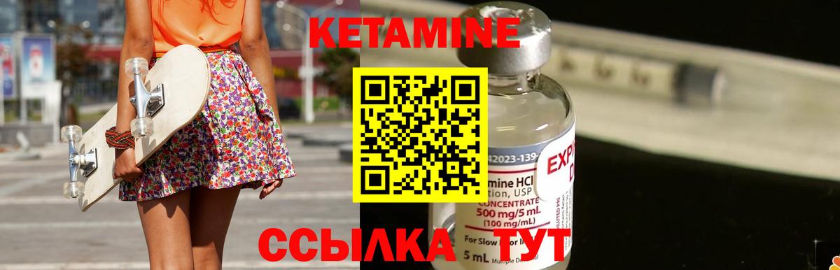Краснодар  Кетамин VHQ  МЕГА онион  Вход с VPN 