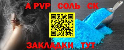МДПВ Камышлов