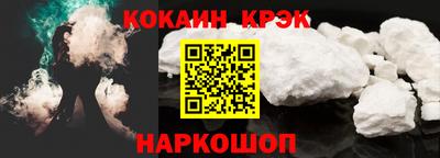 2c-b Кандалакша
