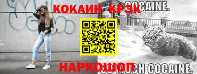 2c-b Кандалакша