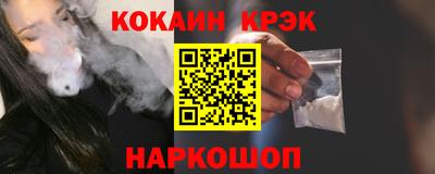 2c-b Кандалакша