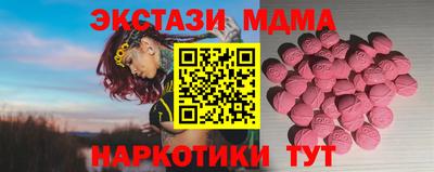 МДПВ Камышлов
