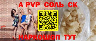 2c-b Кандалакша