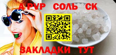 2c-b Кандалакша