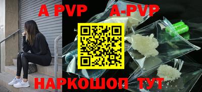 a pvp Канаш