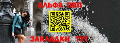 2c-b Кандалакша