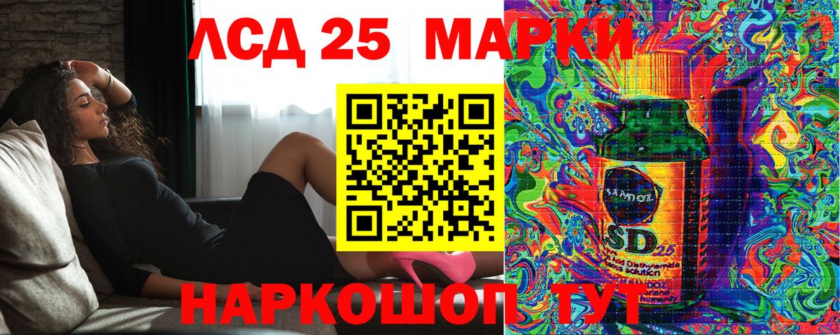 Марки NBOMe  Наркотические марки 1,5мг  Вход с VPN  Краснодар 